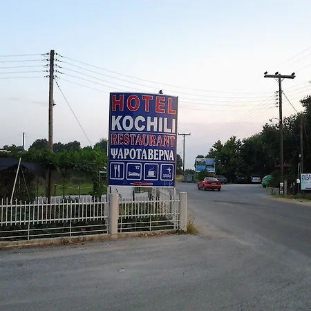 And Bungalows Kochili 酒店